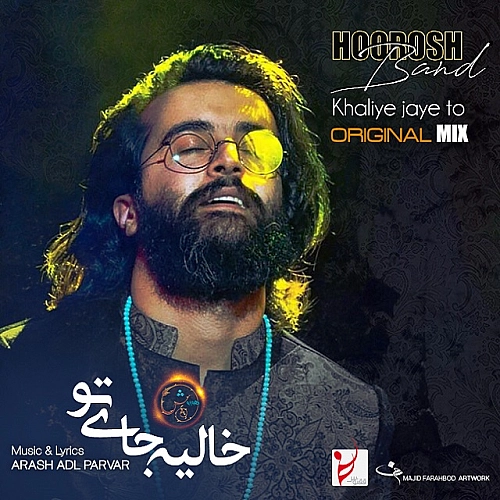 Cover artwork for Khalie Jaye To (original Mix) by Hoorosh Band
